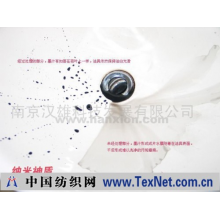 南京汉雄科技发展有限公司 -纳米神盾陶瓷洁具防护隐形膜